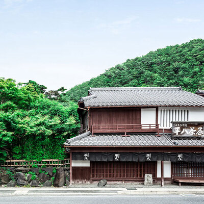 平八茶屋 の画像